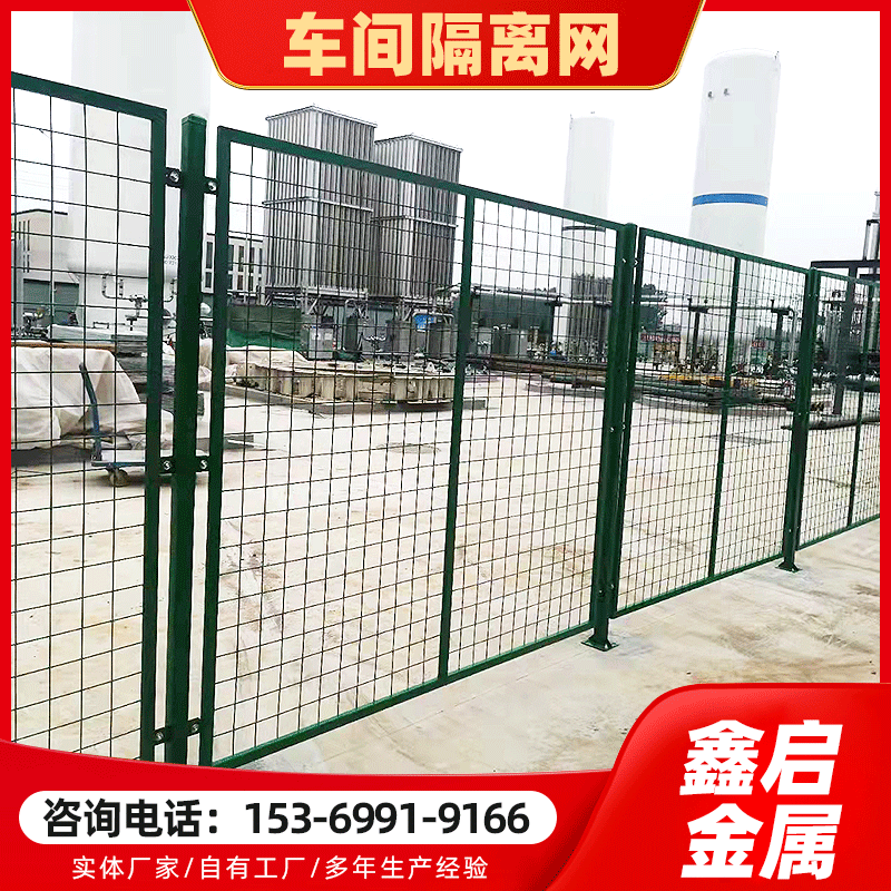 厂区围栏网仓库场地室内钢丝浸塑框架护栏网园区绿化 车间隔离网