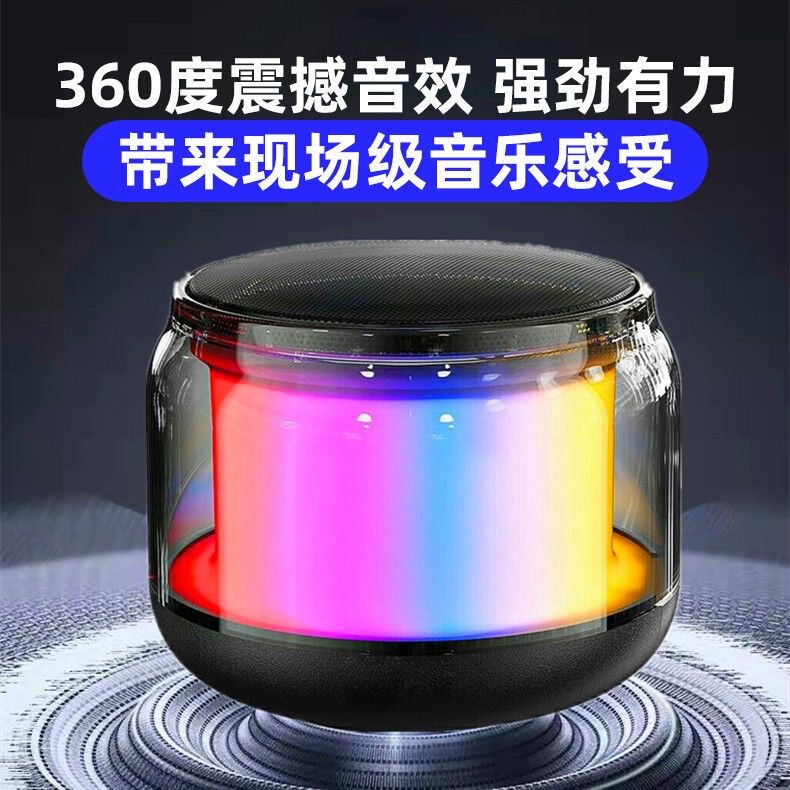 [Can Be Shipped on Behalf of Others] S100 Small Steel Cannon Bluetooth Speaker Wireless Small Desktop High-Quality Mini S300 Speaker