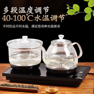Fully Automatic Bottom Water Kettle Household Disinfection Tea Table Integrated Fully Automatic Electric Kettle Glass Electric Tea Stove