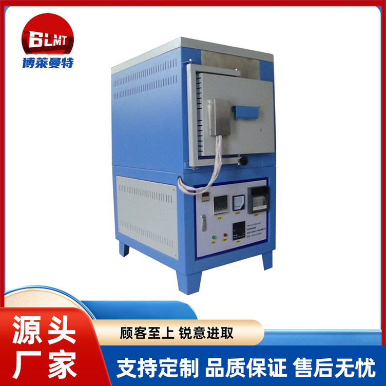 箱式气氛炉智能控温高温箱式淬火电阻炉 真空气氛炉实验室高温炉