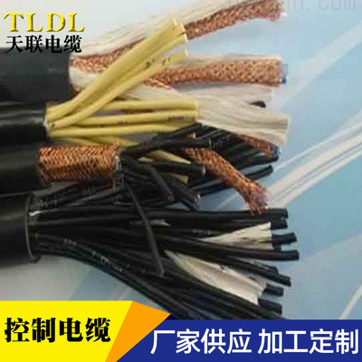 [KVVP KVVP2控制电缆 2*1.5KVV37*1.5控制电缆 多芯电缆 PVC电缆]