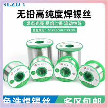 ?Դ�^�S�Ҹ߼��ȟo�U���a�zSn0.7Cu����о���a�z��ϴ�a��0.8