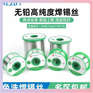 ?Դ�^�S�Ҹ߼��ȟo�U���a�zSn0.7Cu����о���a�z��ϴ�a��0.8