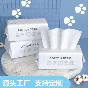 Disposable Face Towel, Thickened Face Towel, Baby Baby Wet and Dry Cotton Soft Towel Factory Direct Wholesale