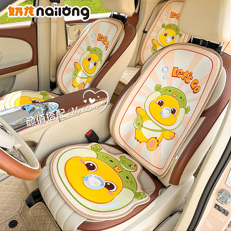 冬季新品汽车坐垫毛绒保暖加热车载座椅坐垫正版奶龙车用座椅套