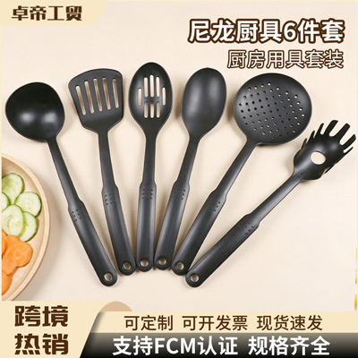 Juego de espátulas de nailon de seis piezas, cuchara para sopa, juego de utensilios de cocina resistentes a altas temperaturas, venta al por mayor del fabricante, cuchara y espátula multifuncionales para cocinar