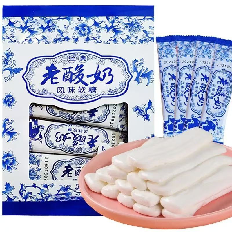 网红拉丝老酸奶风味软糖牛奶糖怀旧8090后儿时回忆喜糖休闲小零食