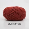 29#Deep Roman Red