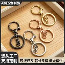 高档电镀龙虾扣三件套金属钥匙圈带链简约DIY手工挂件钥匙扣配件