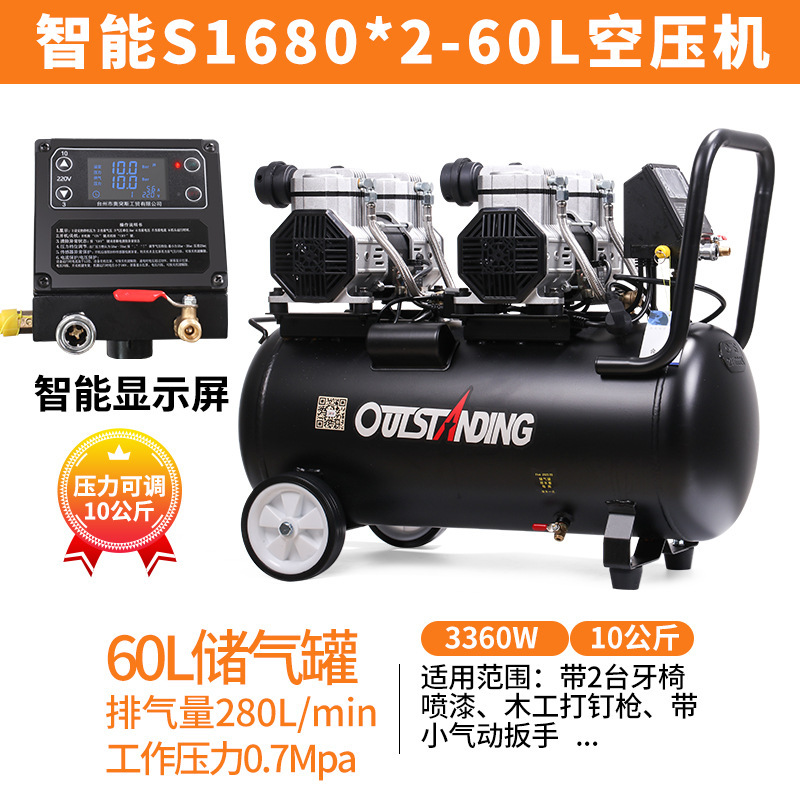 Bomba de aire Otos compresor de aire pequeño compresor de aire aire aire sin aceite silencioso 220V bomba de aire de pulverización de pintura de carpintería