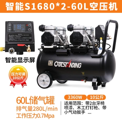 Hava kompressorları | Osos Air Pump Air Compressor - smart-s1680w260l-get-a-luxury-gift-with-your-purchase