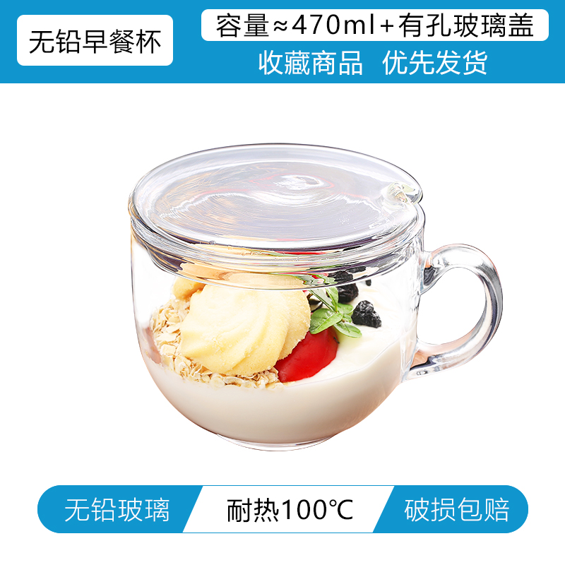 무연 내열 컵 + [내열] 유리 뚜껑, 내열 120, 낙하 방지 및 내구성