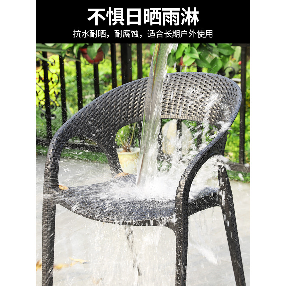 Outdoor table and chair courtyard garden balcony chair imitation rattan chair three-piece set combination leisure patio outdoor table and chair