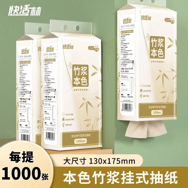 Papel de extracción colgante paquete doméstico 4 capas de papel higiénico grueso papel higiénico servillas de papel higiénico caja completa de toallas de extracción comerciales