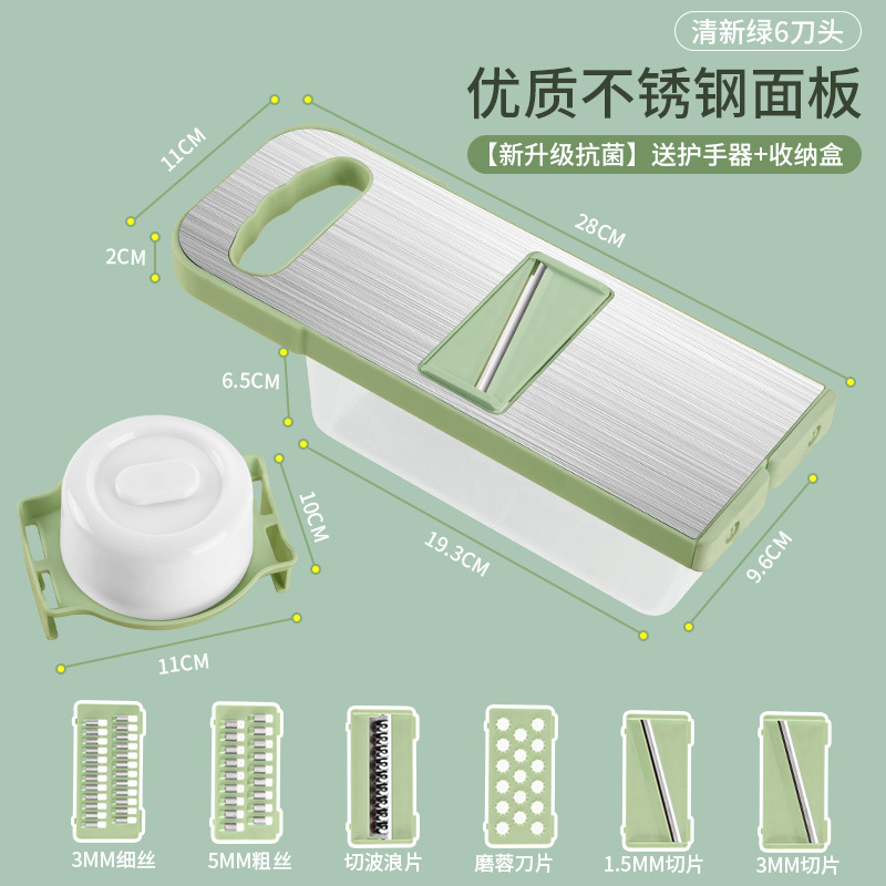 多機能野菜切断ツール、家庭用ジャガイモおろし器、キッチン粗切り野菜スライサー、シュレッダー、おろし器|undefined