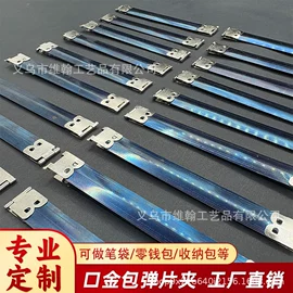 钥匙扣及钥匙扣配件;服饰箱包五金;工艺礼品五金