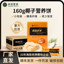 �����خa�χ��C��Ҭ�ӠI�B�160g/�а��b�ִ�I�B�������e��ʳ