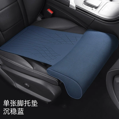 Anti-slip mat leg support suede seat cushion leg - calm-blue