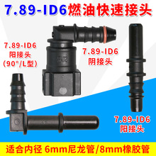 ��܇ȼ�͹��������عܿ��ٽ��^7.89���^���Ͽ��ٲ���^���׽��^