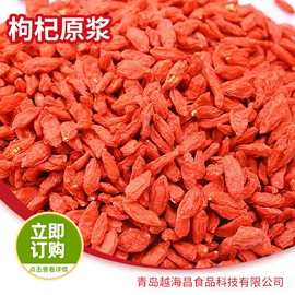 果蔬汁;食用香精;其他果酱
