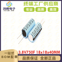 原装 锂超电容 3.8V750F 18x18x40MM 超快充电池 锂离子超级电容