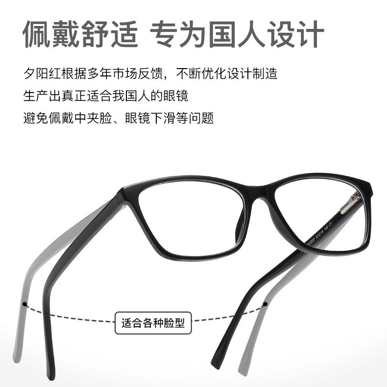 gafas de luz de resorte de pierna de moda de un solo producto de luz para personas mayores de alta definición gafas de luz azul