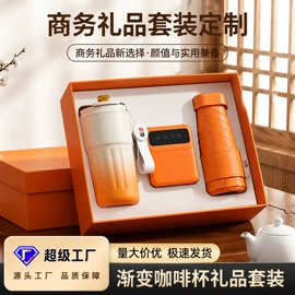 商务礼品套装;创意礼品套装;笔记本记事本