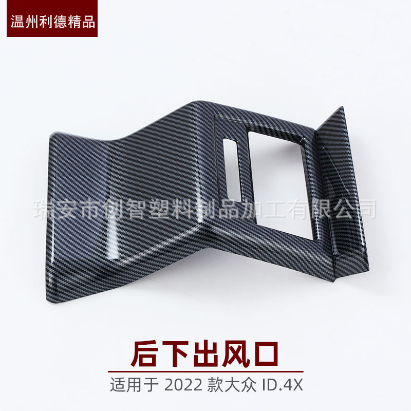 后下出風口-04.jpg