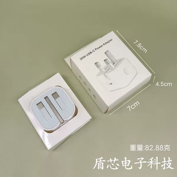 PD20W [English regulations] Charging head box