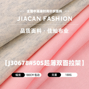 50S�����p���������� 180g�����ް��������� �����p��T�����䲼��