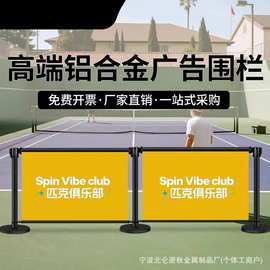 一米线栏杆围挡排队护栏立柱隔离带机场商场广告活动围栏伸缩栏杆