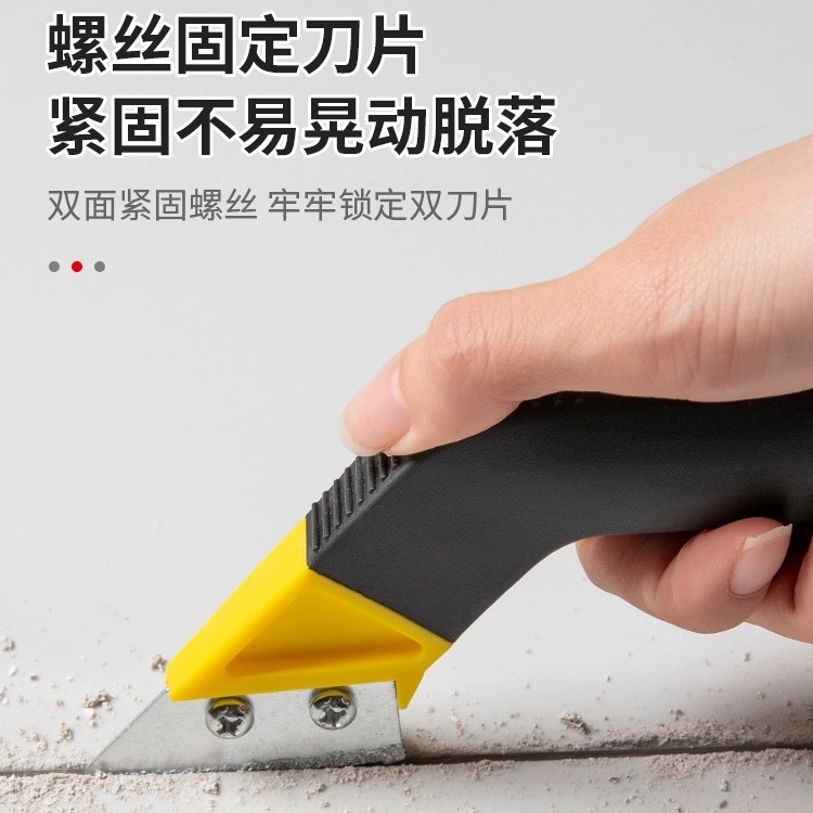 清缝神器美缝碎粒刀开槽铲刀勾缝刀水泥铲刀缝隙清理工具