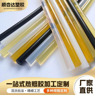 �����z�z��S�Ҍ��I���aEVA͸���z����ɫ7mm11mm���z