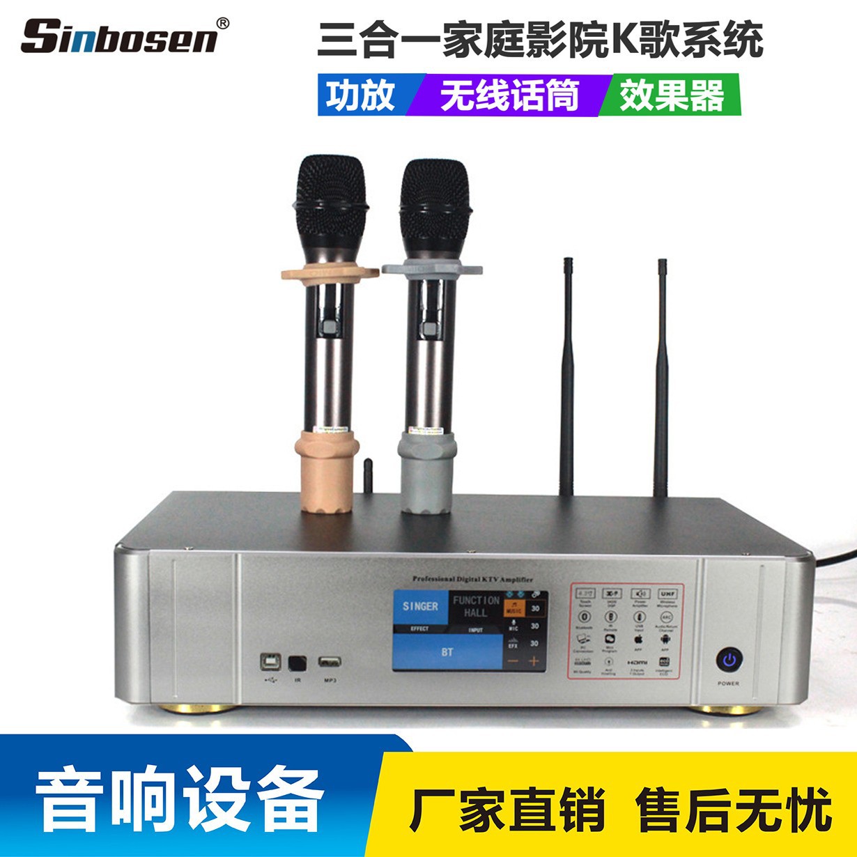 Amplificador de potencia 3 - en - 1 con micrófono inalámbrico, dispositivo de efecto frontal, máquina integrada K-canción, amplificador de karaoke doméstico K-影