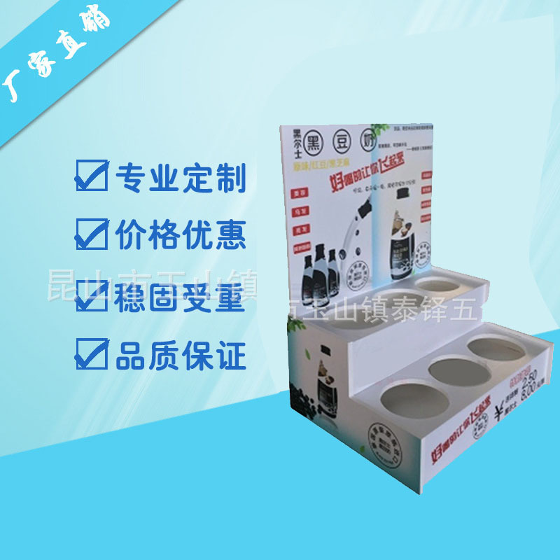 厂家定  制展架 化妆品美妆展示架  陈列架饮料促销货架雪弗板展