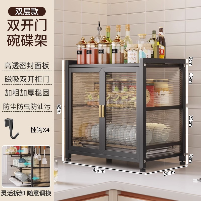 Armario de Cocina Antipolvo con Drenaje - Organizador de Vajilla, Cubiertos y Tablas