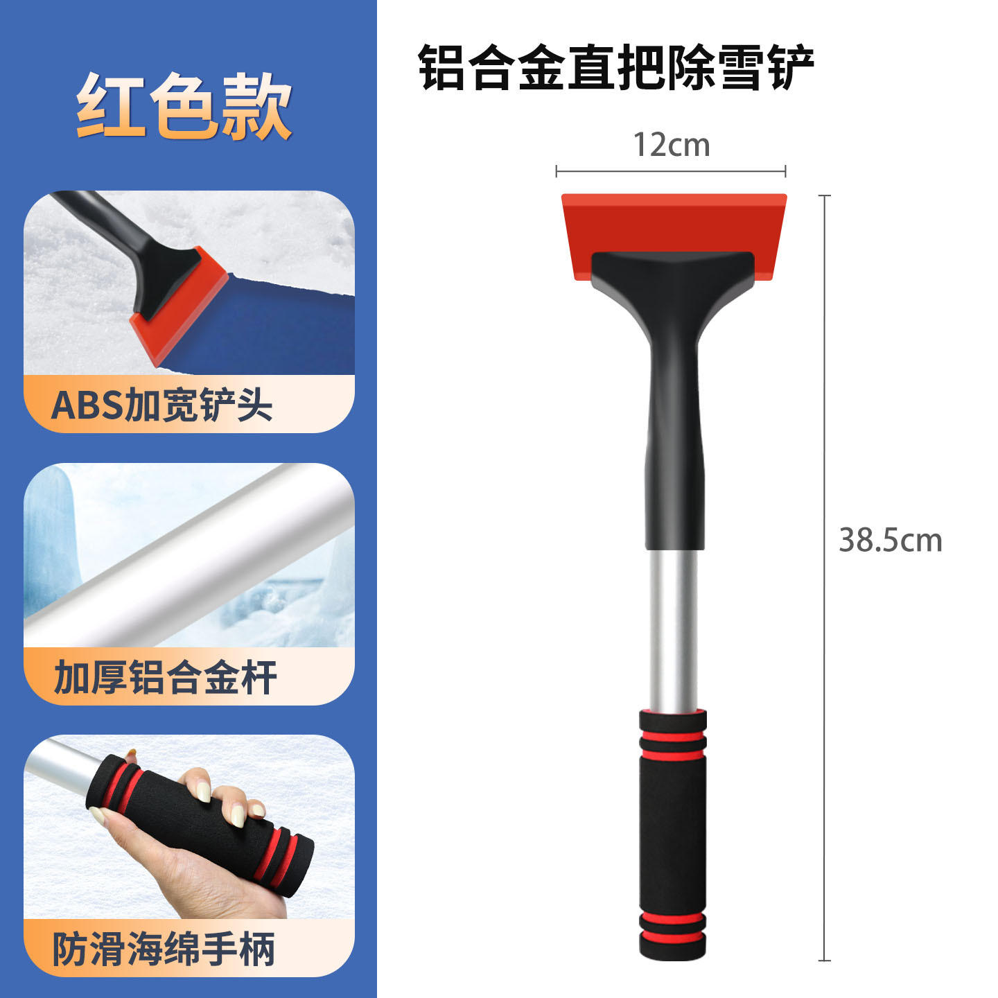 알루미늄 합금 직선 손잡이 눈 삽