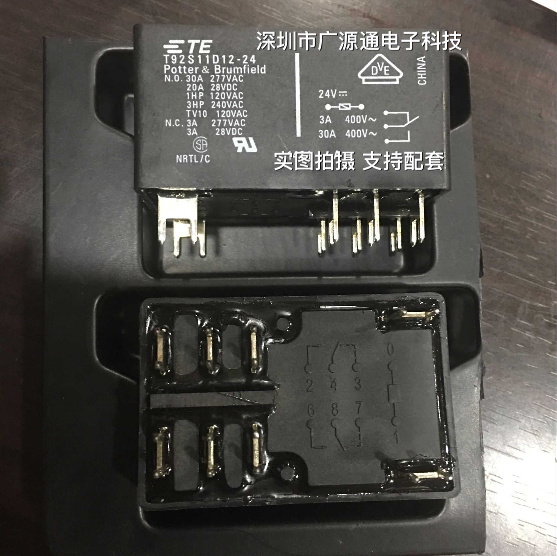 T92S11D12-24 24VDC  继电器 全新原装 现货