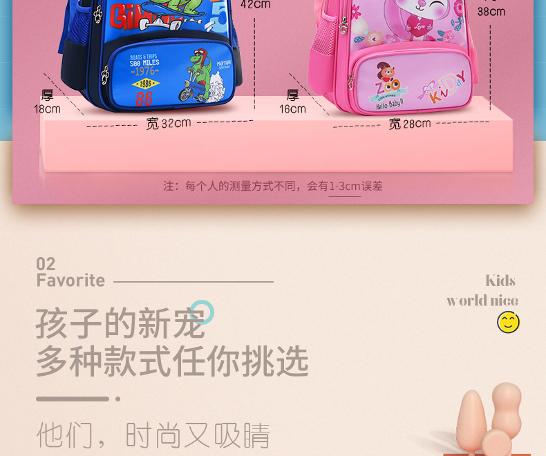 School bag details_05.jpg