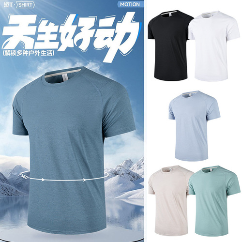 New round collar running t-shirt, sports quick-dry, short-sleeved T-shirt, cultural shirt, group clothes, workwear, company printing
