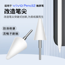 vivo Pencil֌PP^ vivoƽX|عPmQP