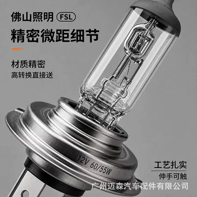 H1, H4, H11, H7 halogen | Ön faralar
