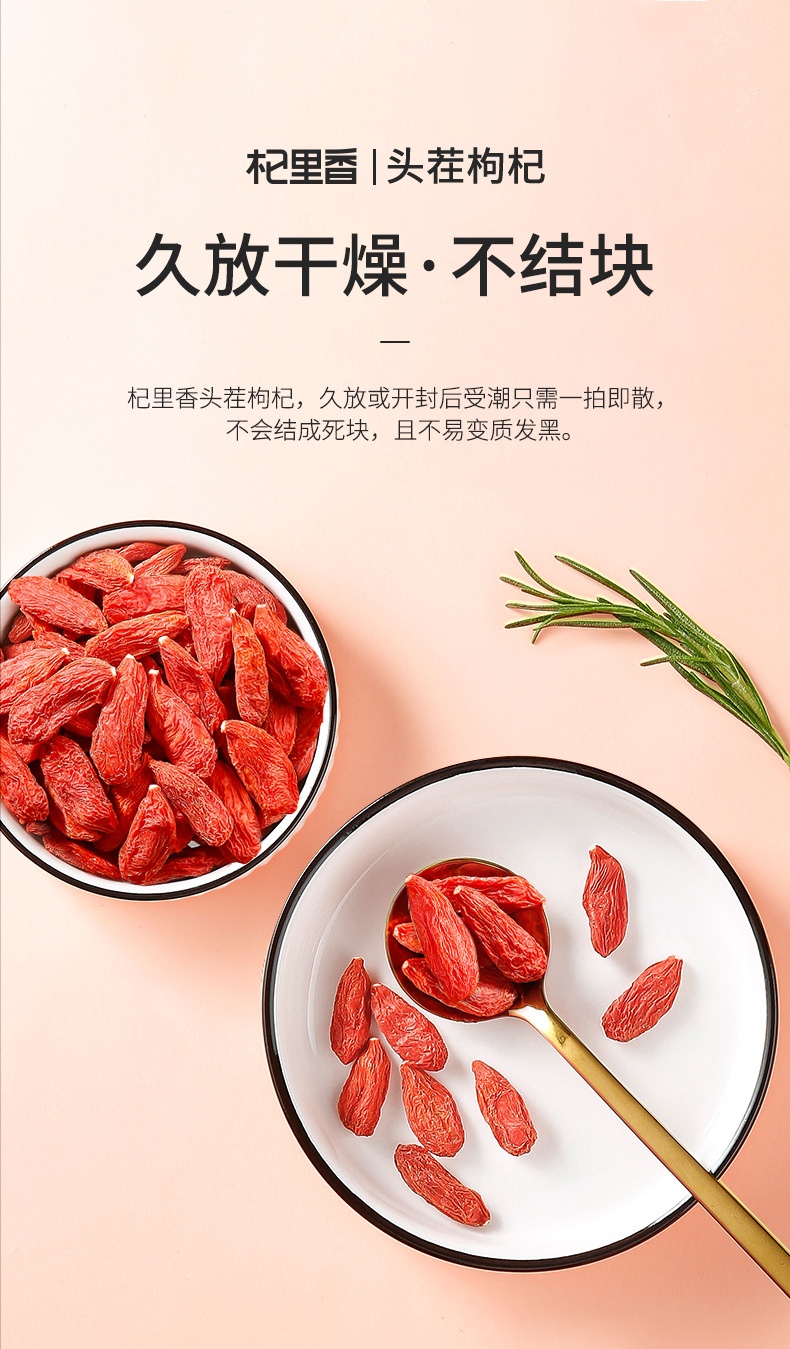 Premium First Harvest Goji Berries 250g Round Jar Ningxia Zhongning Dried Red Goji quality and texture