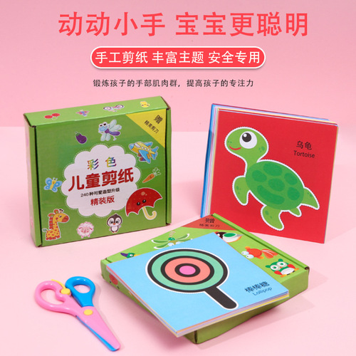 New Year Paper Cutting Festive Gift Box Paper Cutting Set Handmade Paper Chinese Style Spring Festival Line Draft Paper Cutting Wholesale