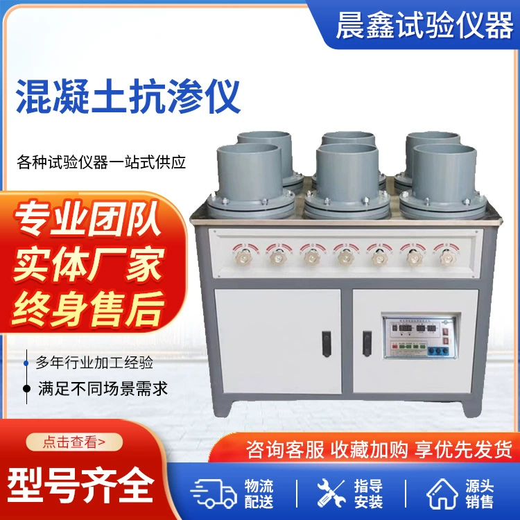 HP-4.0 бетонный антифильтратор цифровой дисплей автоматический регулятор давления для цементного раствора