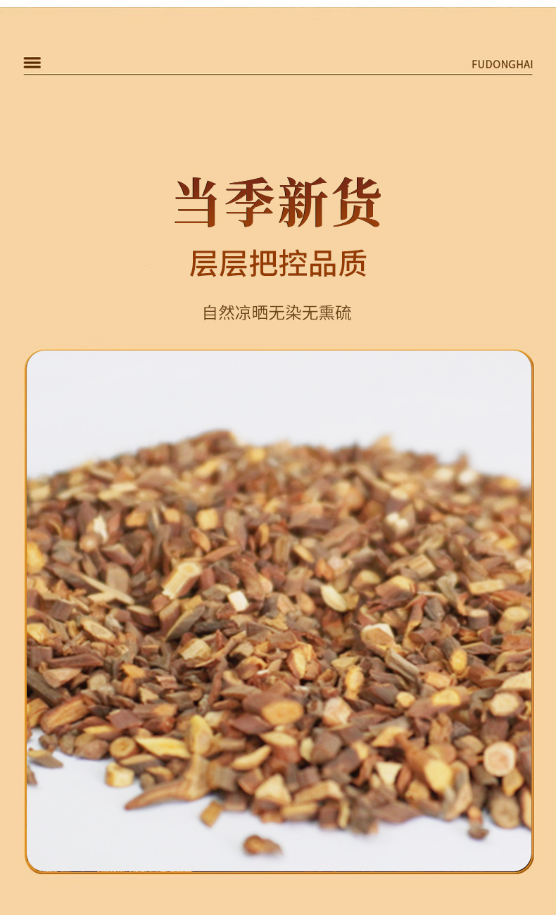 Gui Zhi Jian (Cinnamomum cassia) — Dried Cinnamon Twig Tips, Food-Herb for Tea & Soup quality and texture
