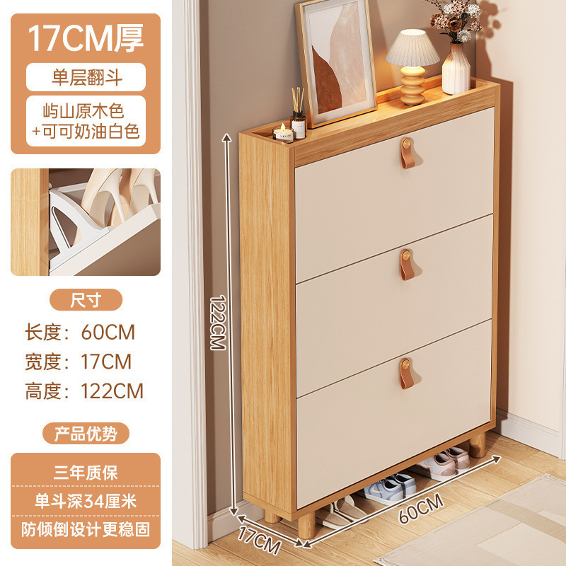 翻斗鞋柜家用门口入户玄关柜实木收纳省空间小户型简易鞋旭友|undefined