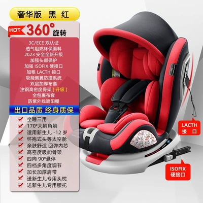 babies, 0- Car child safety seat - black-and-red-luxury-model-dual-interface-360-rotation-sunshade-full-wrap-cloth-cover