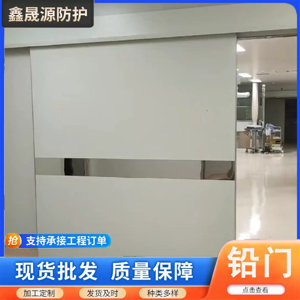 铅门厂家生产宠物医院防射线铅门口腔牙科CT室电动平移防护铅门门