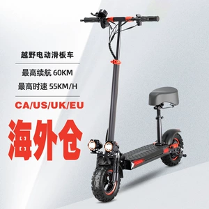 Dropshipping Direct Scooter Usa Germany Canada Off-Road Long Endurance Adult Folding Electric Skateboard